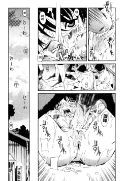 Page 16 of Kuwagata - The Stag Beetle | 鍬形蟲