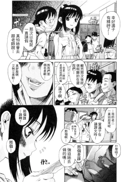 Page 91 of Kuwagata - The Stag Beetle | 鍬形蟲