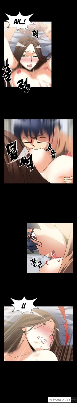 Page 103 of Love Parameter Ch.1-35