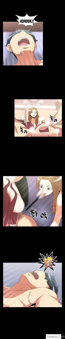 Page 449 of Love Parameter Ch.1-35