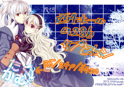 Download Takukamu| Coloured