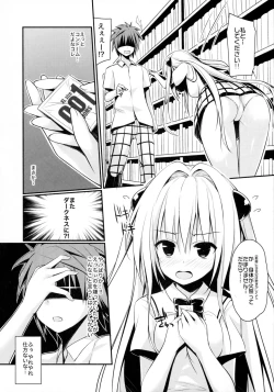 Page 5 of Ecchii no Suki ni Narimashita.
