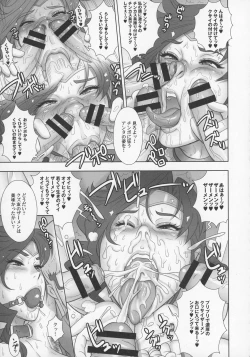 Page 13 of NIPPON WONDER WIFE King Dominator Hen