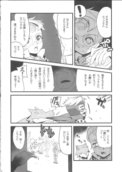 Page 3 of September 5 to 8