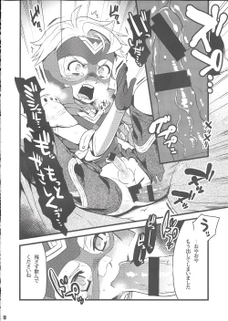 Page 9 of September 5 to 8