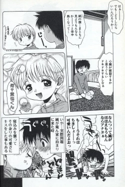 Page 8 of Shota Missile