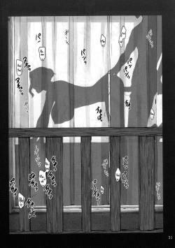 Page 30 of Tachibanachi no Dansei Jijou Shousetsu Ban Sashie + Omake no Hon