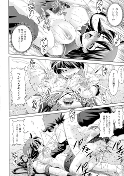 Page 30 of Zettyo Full Throttle!