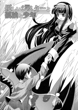 Page 92 of Zettyo Full Throttle!