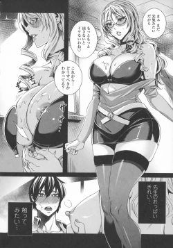 Page 21 of Kyuuketsu Jokyoushi No Kenzoku Seikatsu