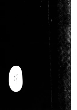 Page 27 of Futanari Hiryuu wa Souryuu to Sex Shitai