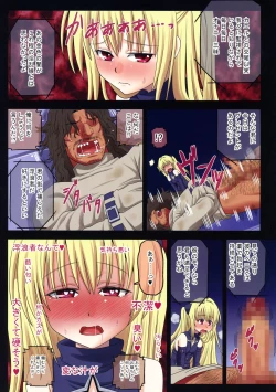 Page 5 of Gyaku Rape Konjiki no Yami