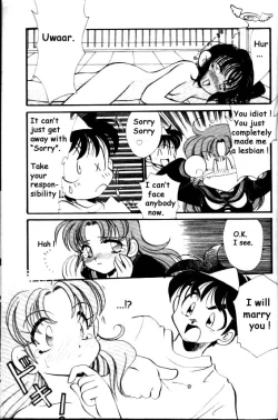 Page 15 of Kare to Watashi no Renaihou | And My Way of Love Ch. 2