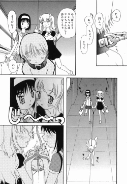 Page 107 of Petit Hen