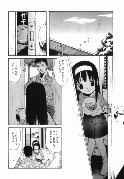 Page 10 of Petit Hen