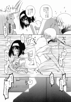 Page 117 of Petit Hen