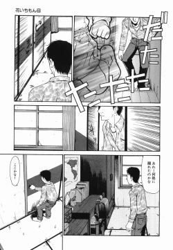 Page 11 of Petit Hen