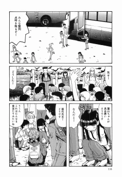 Page 120 of Petit Hen