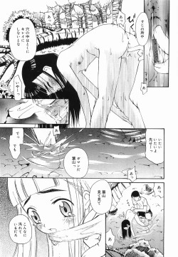 Page 129 of Petit Hen