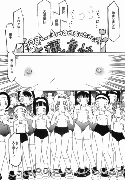 Page 152 of Petit Hen