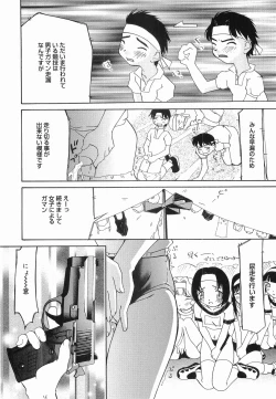 Page 154 of Petit Hen