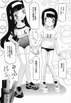 Page 159 of Petit Hen