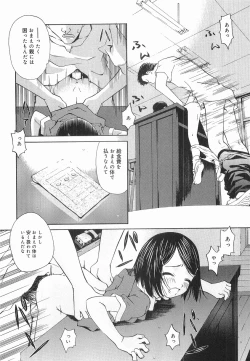 Page 42 of Petit Hen