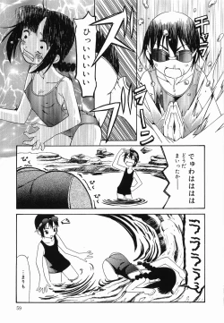 Page 63 of Petit Hen