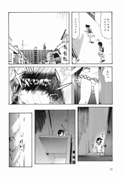 Page 74 of Petit Hen