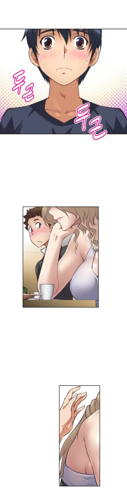 Page 242 of Brawling Go Ch.0-26