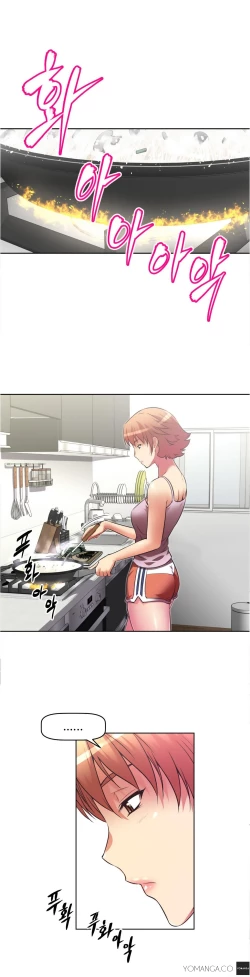 Page 694 of Brawling Go Ch.0-26