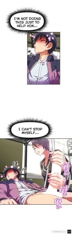 Page 886 of Brawling Go Ch.0-26