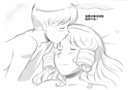 Page 105 of Mama ShotChristmas Hen