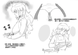 Page 15 of Mama ShotChristmas Hen