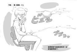 Page 26 of Mama ShotChristmas Hen