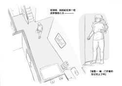 Page 30 of Mama ShotChristmas Hen