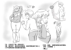 Page 39 of Mama ShotChristmas Hen