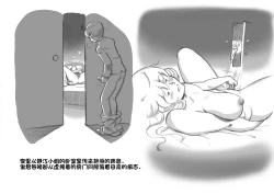 Page 43 of Mama ShotChristmas Hen