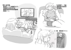 Page 49 of Mama ShotChristmas Hen