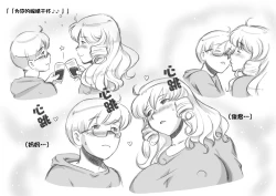 Page 53 of Mama ShotChristmas Hen