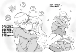 Page 56 of Mama ShotChristmas Hen