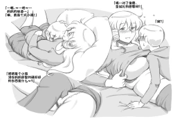 Page 57 of Mama ShotChristmas Hen