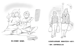 Page 5 of Mama ShotChristmas Hen