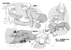 Page 62 of Mama ShotChristmas Hen