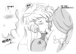 Page 64 of Mama ShotChristmas Hen