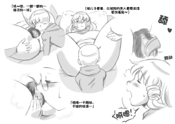 Page 69 of Mama ShotChristmas Hen