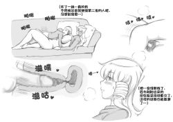 Page 82 of Mama ShotChristmas Hen