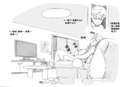 Page 8 of Mama ShotChristmas Hen