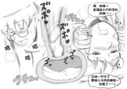 Page 94 of Mama ShotChristmas Hen