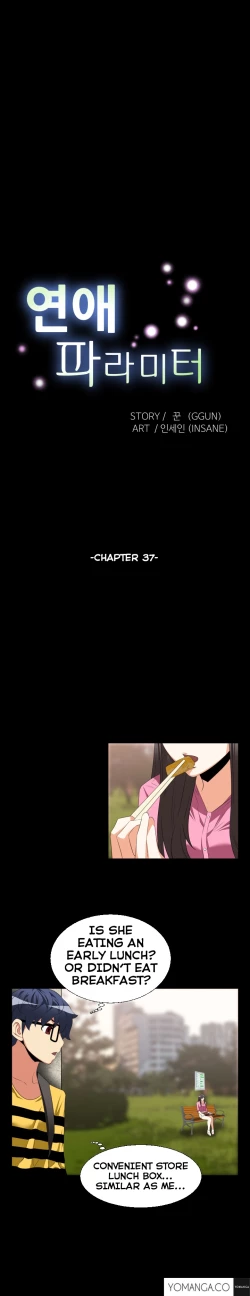 Page 541 of Love Parameter Ch.1-37